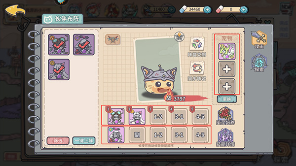 當(dāng)神奇光芒落下單機(jī)版