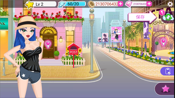 超級女星選美皇后游戲