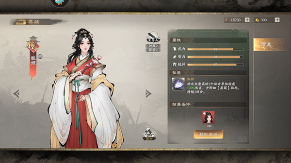 三國(guó)之亂世為王聯(lián)機(jī)版