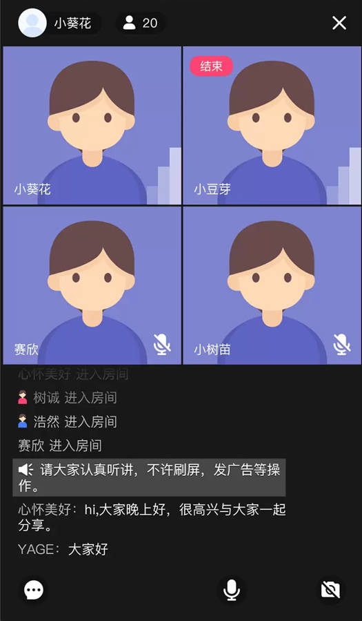 興智教育