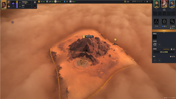 沙丘香料戰(zhàn)爭端游