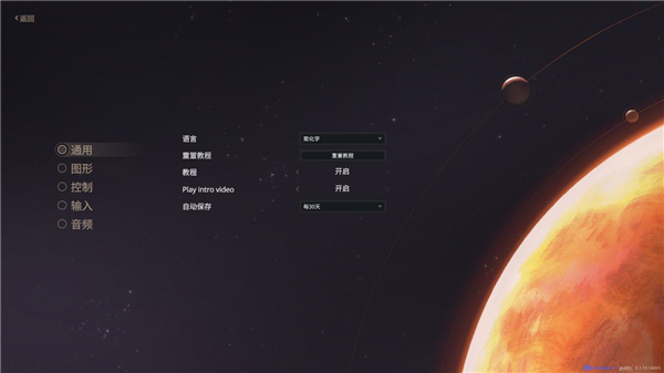 沙丘香料戰(zhàn)爭端游