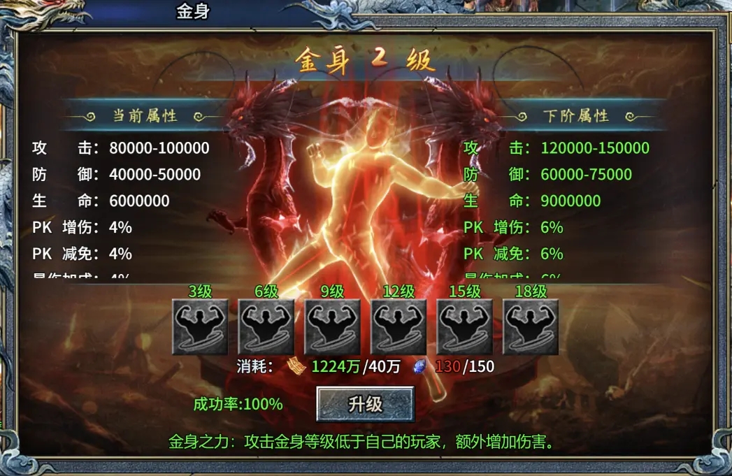 部落傳奇冰雪版