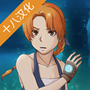 被遺忘的安妮中文版