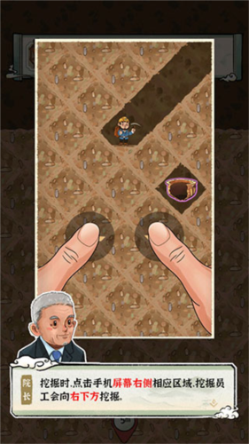 我的大中華博物館漢化版