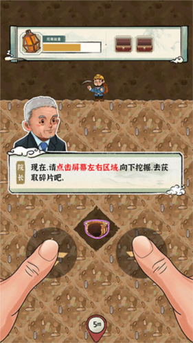 我的大中華博物館漢化版