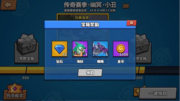 鉆石獲取攻略截圖4