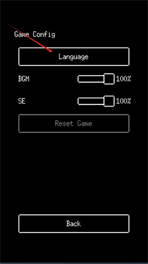 怎么設(shè)置中文3