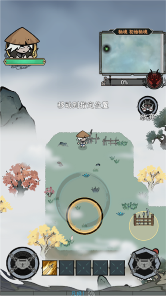 漁樂尋寶免費(fèi)版