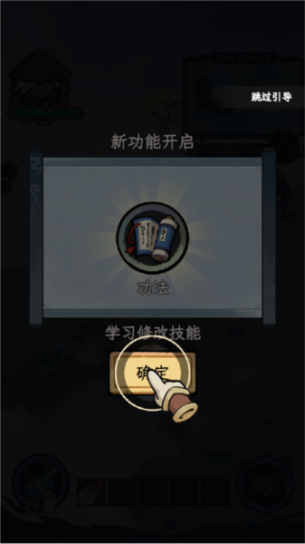 漁樂尋寶免費(fèi)版