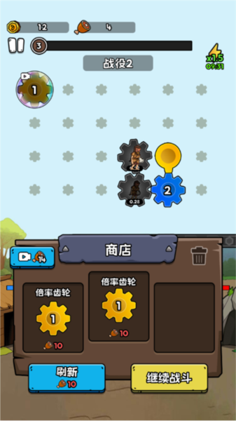 人類進化史最新版