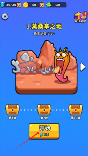 動(dòng)不動(dòng)就雜交游戲