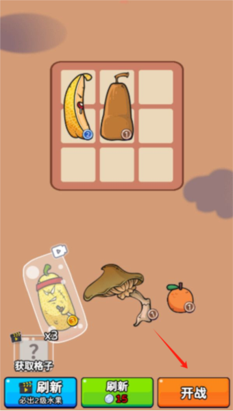 動(dòng)不動(dòng)就雜交游戲