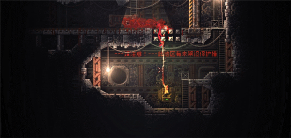 紅怪Carrion中文版