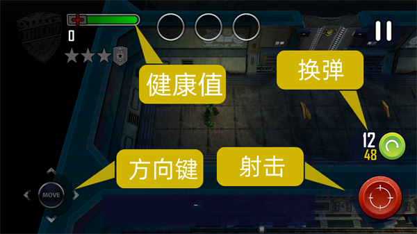 特警判官大戰(zhàn)僵尸漢化版