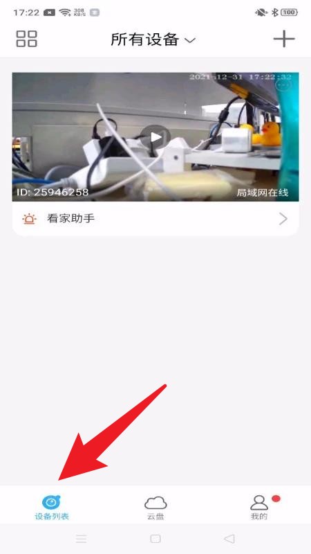 北境精靈正式版