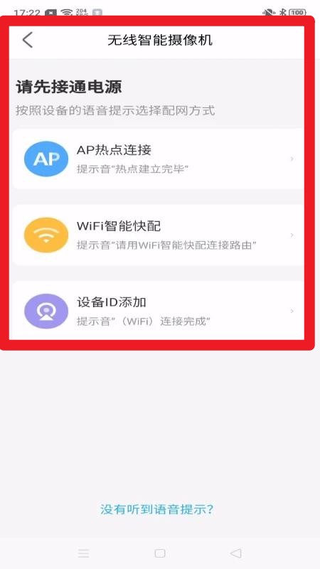 北境精靈正式版