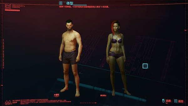 賽博朋克2077端游