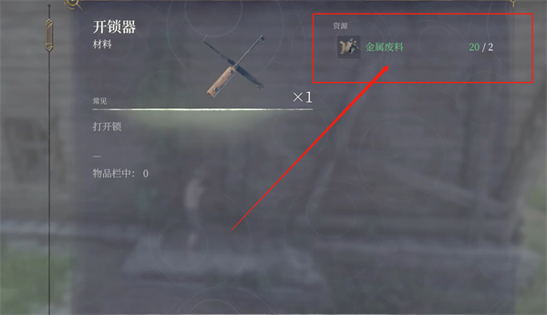 霧鎖王國(guó)中文版