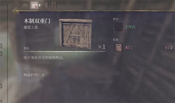 霧鎖王國(guó)中文版