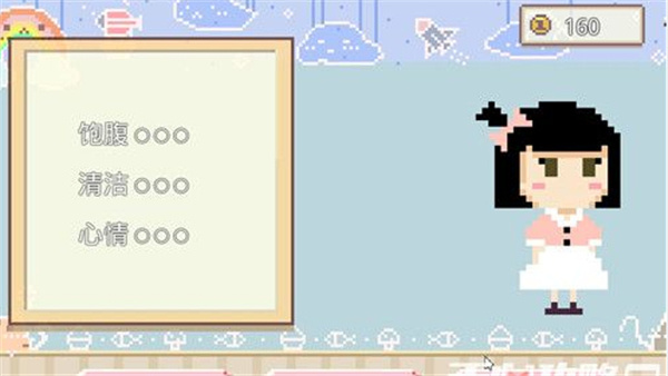 第四章流程攻略2