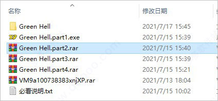 綠色地獄客戶端 v2.9.3免安裝版