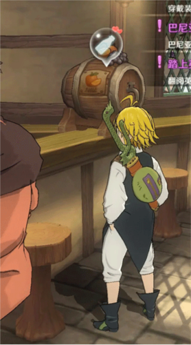 七人傳奇:光與暗之交戰(zhàn)騰訊版