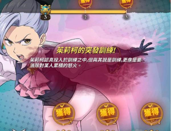 七人傳奇:光與暗之交戰(zhàn)騰訊版