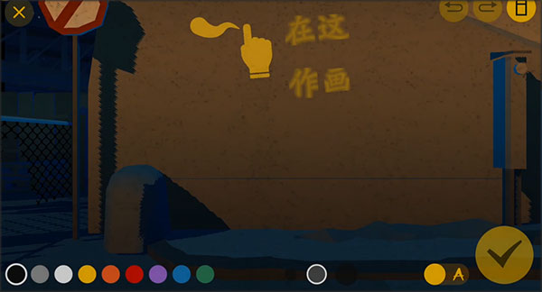 小小巨蛇(Little Big Snake)聯機版