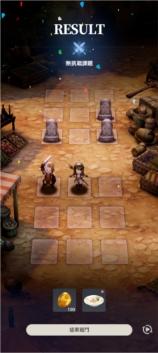 棕色塵埃2國際服