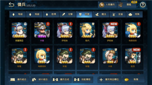 棕色塵埃2國際服