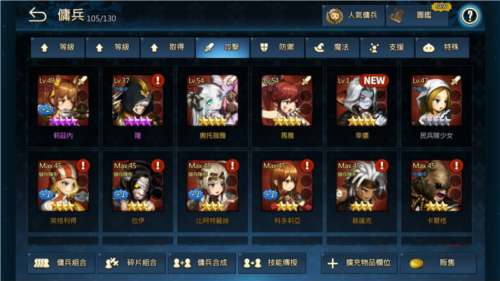 棕色塵埃2國際服