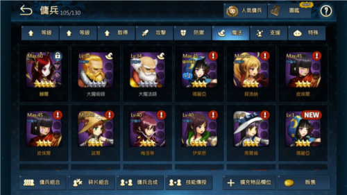 棕色塵埃2國際服