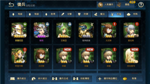 棕色塵埃2國際服