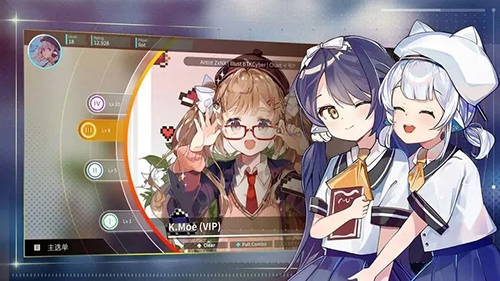 Rotaeno旋轉(zhuǎn)音律國際服