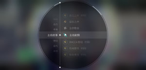 Rotaeno旋轉(zhuǎn)音律國際服