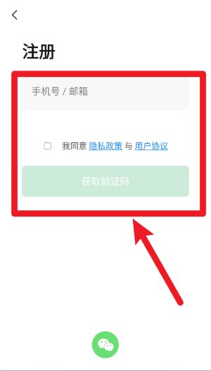 山樹生態(tài)中文版