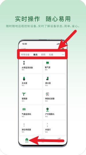 山樹生態(tài)中文版