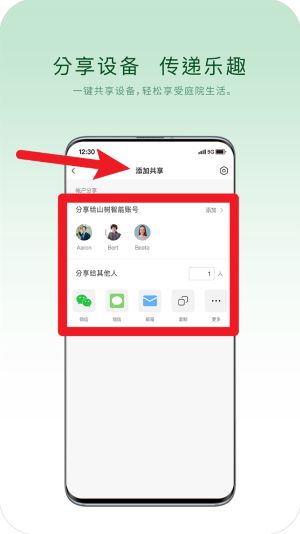 山樹生態(tài)中文版