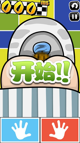 手殘大聯(lián)盟1免費版