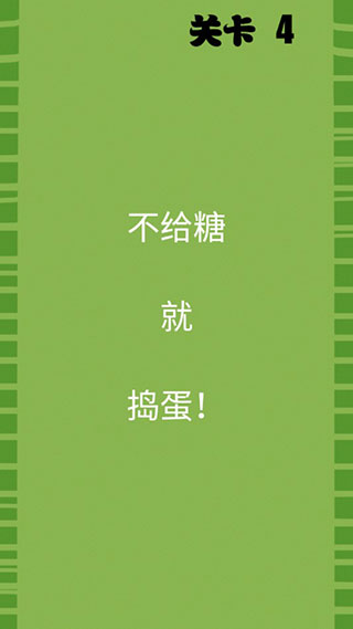 手殘大聯(lián)盟1免費版