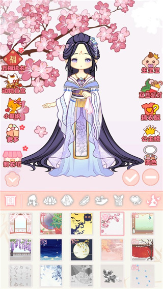 小主裝扮間手機(jī)版