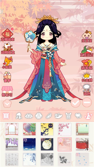 小主裝扮間手機(jī)版