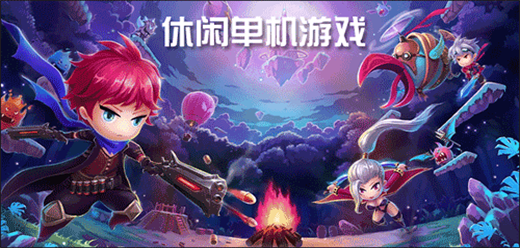 休閑掛機游戲免費下載-好玩的休閑掛機類游戲推薦-休閑掛機游戲合集