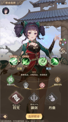 鑄仙之境聯(lián)機(jī)版