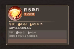 鑄仙之境聯(lián)機(jī)版