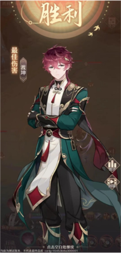 鑄仙之境聯(lián)機(jī)版