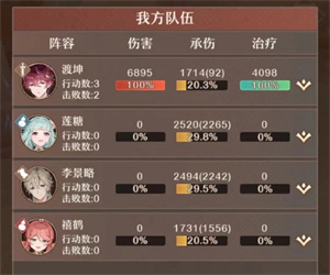 鑄仙之境聯(lián)機(jī)版