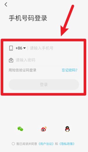 維邁通多多安卓版