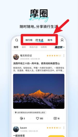 維邁通多多安卓版